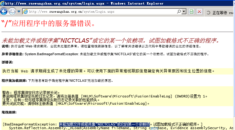 未能加載文件或程序集“NICTCLAS”或它的某一個依賴項